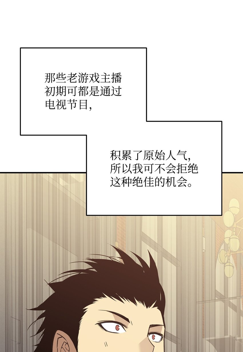 94 赌约8