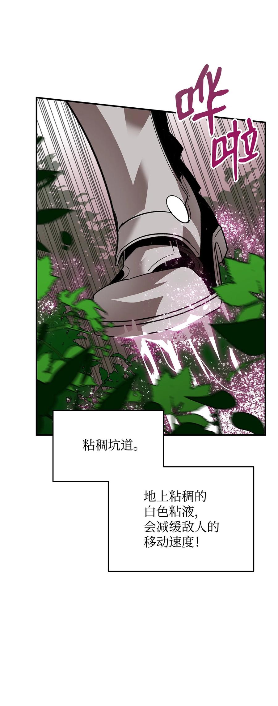 45 精彩的第一战56