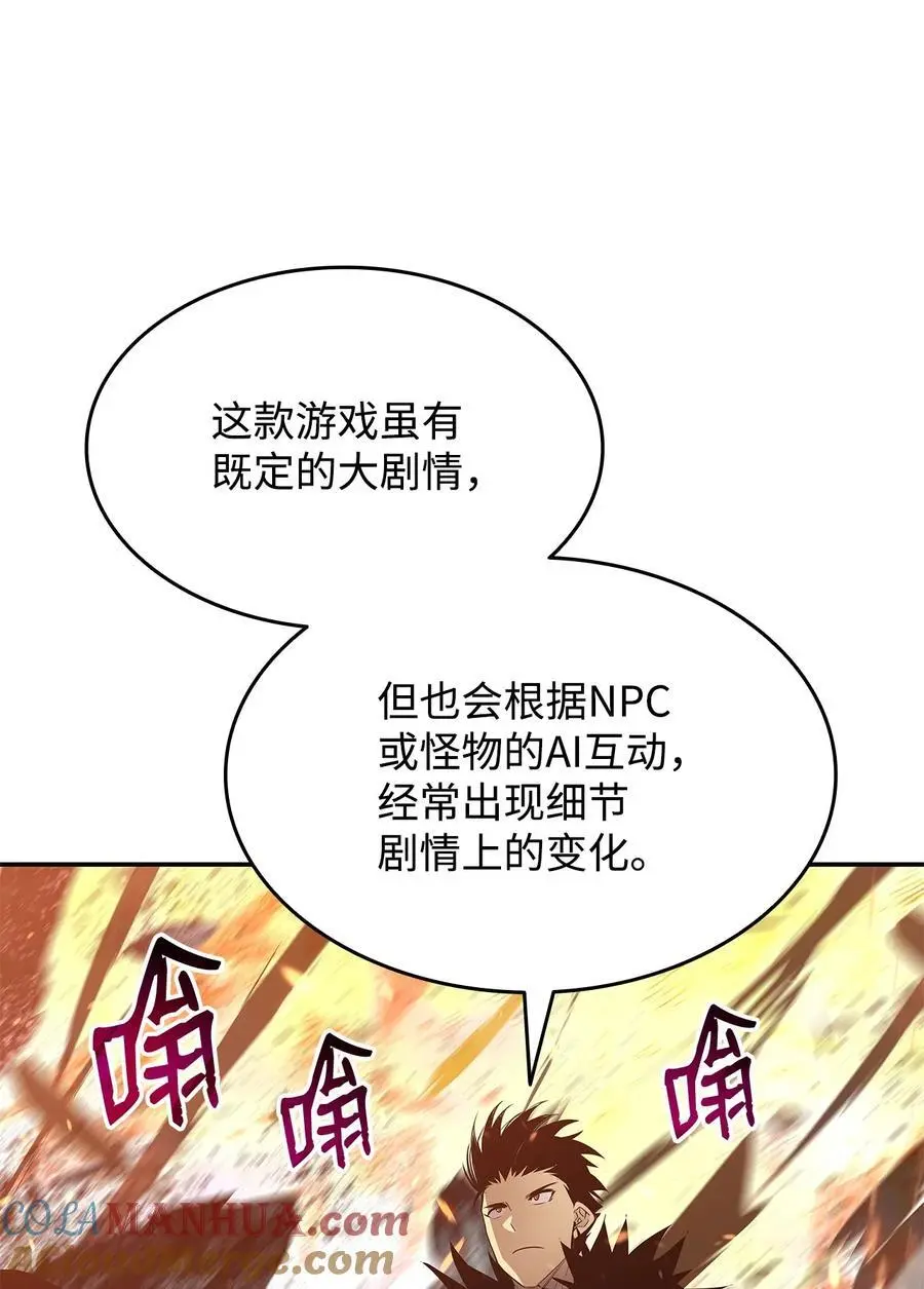 154 夏夜的暴雨57