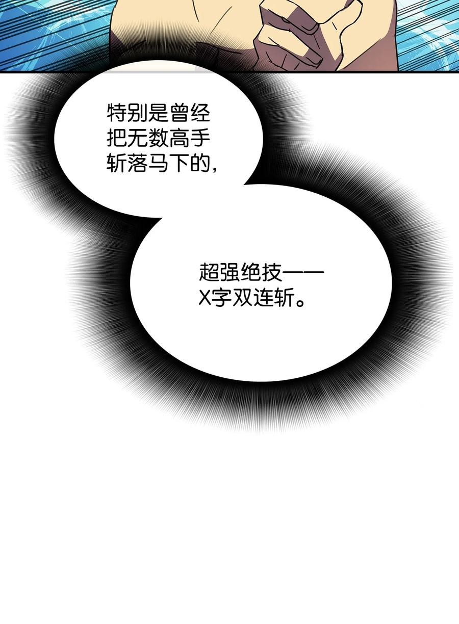 47 名声大噪67