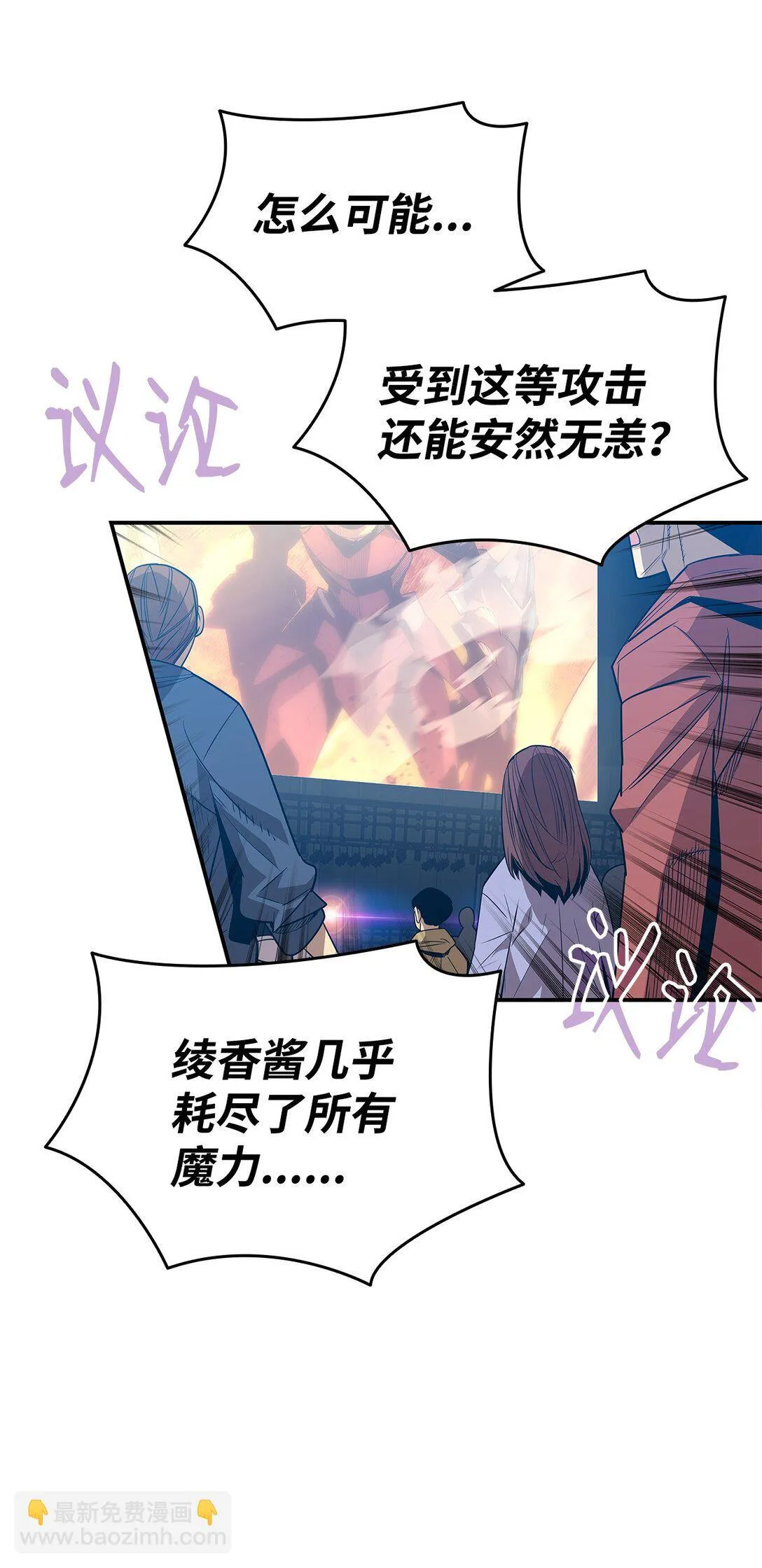 193 可怕的战斗意识24