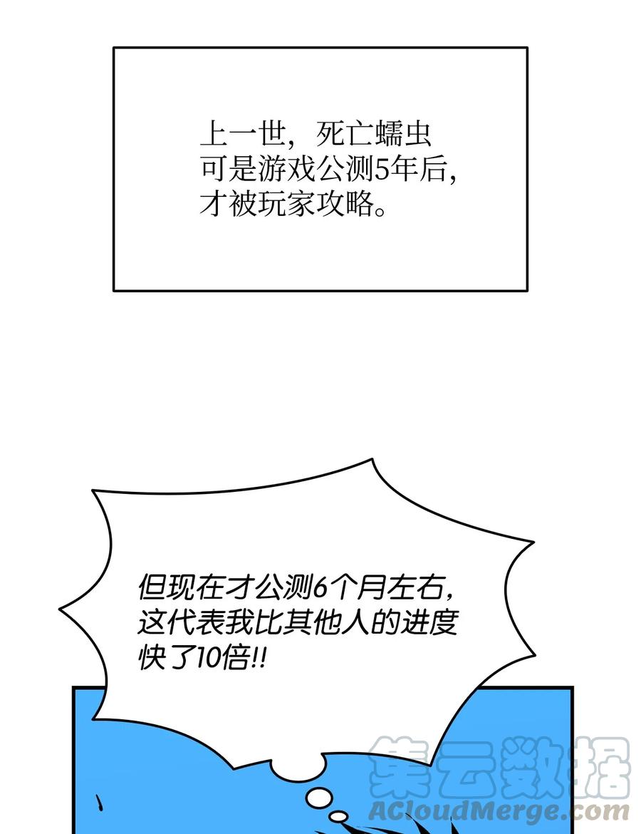 22 胜者为王84