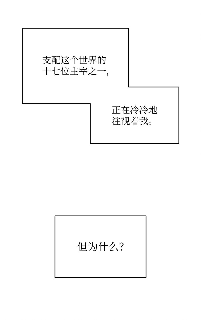 93 龙魔战争23