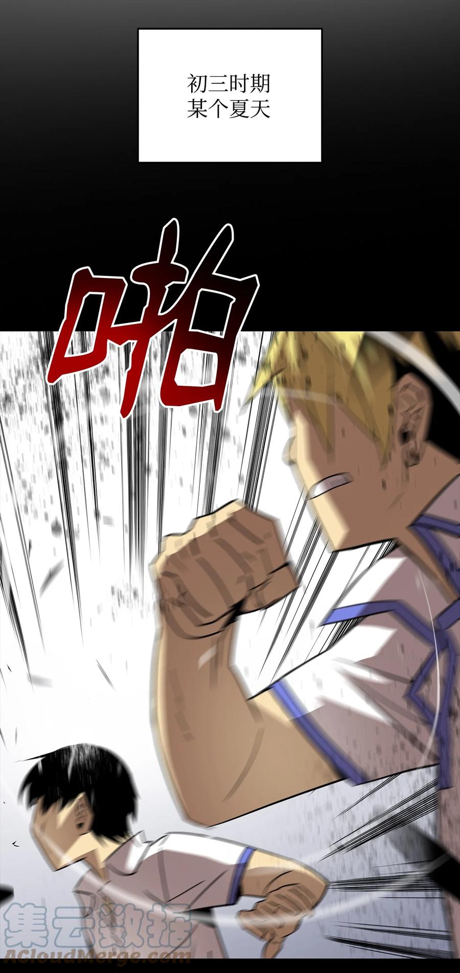 53 遇见老同学60