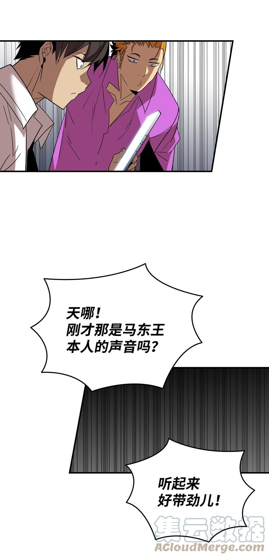 52 同窗会48