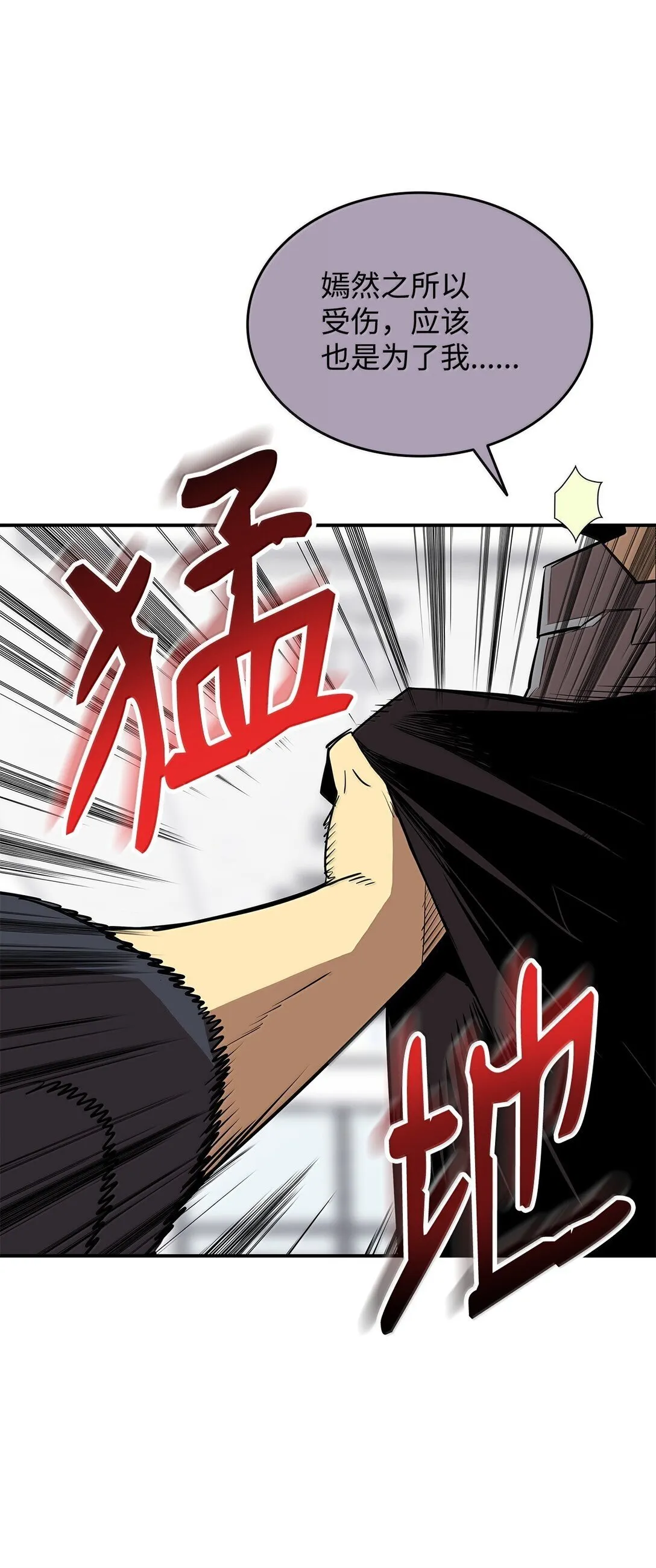 189 窃听装置44
