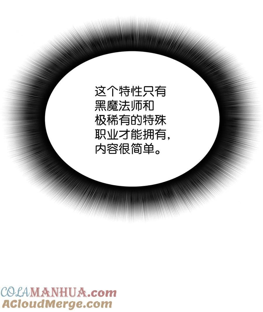 143 狂暴者模式84