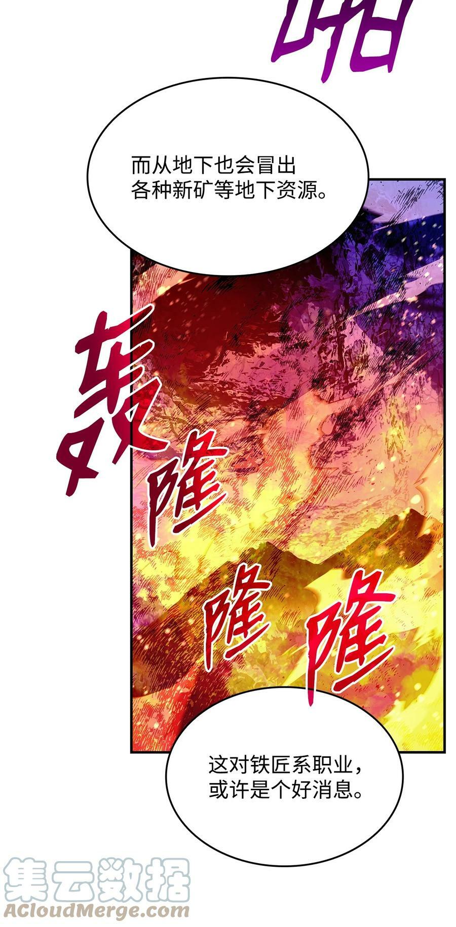 124 共同进退21