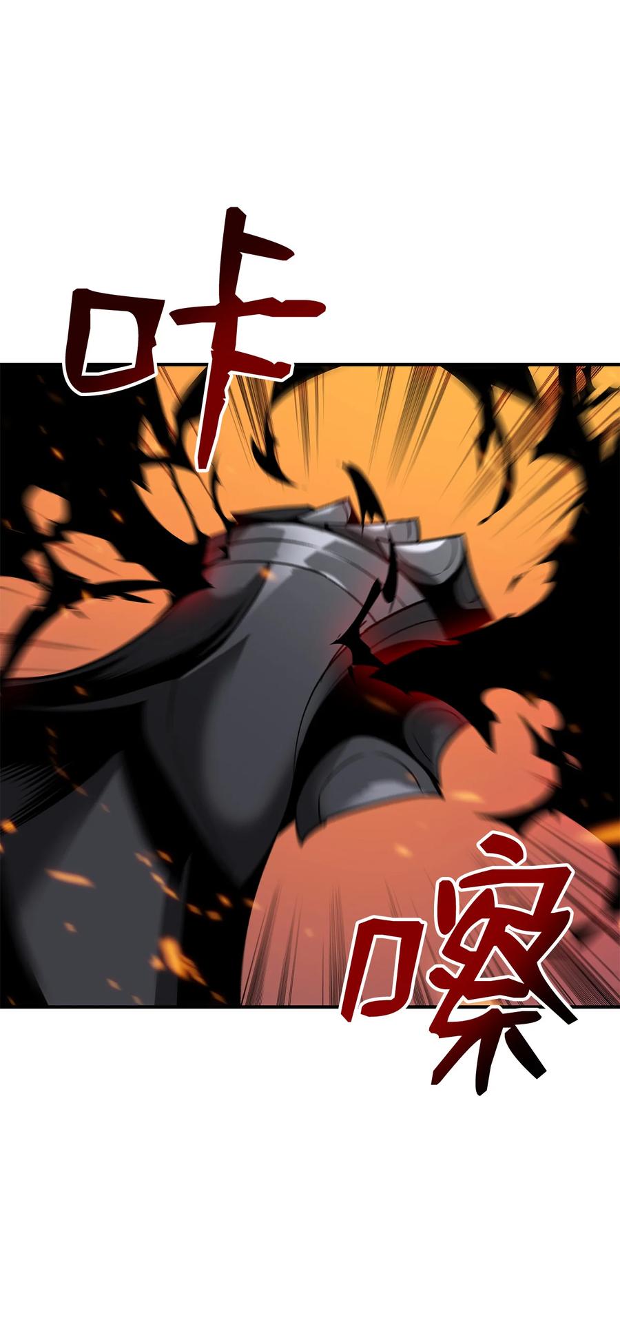 40 黑暗之王62
