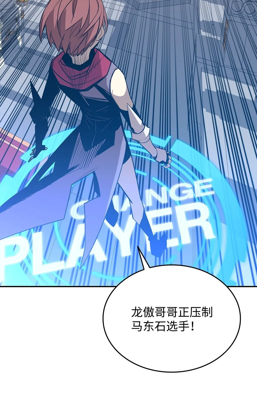 174 近战差距58