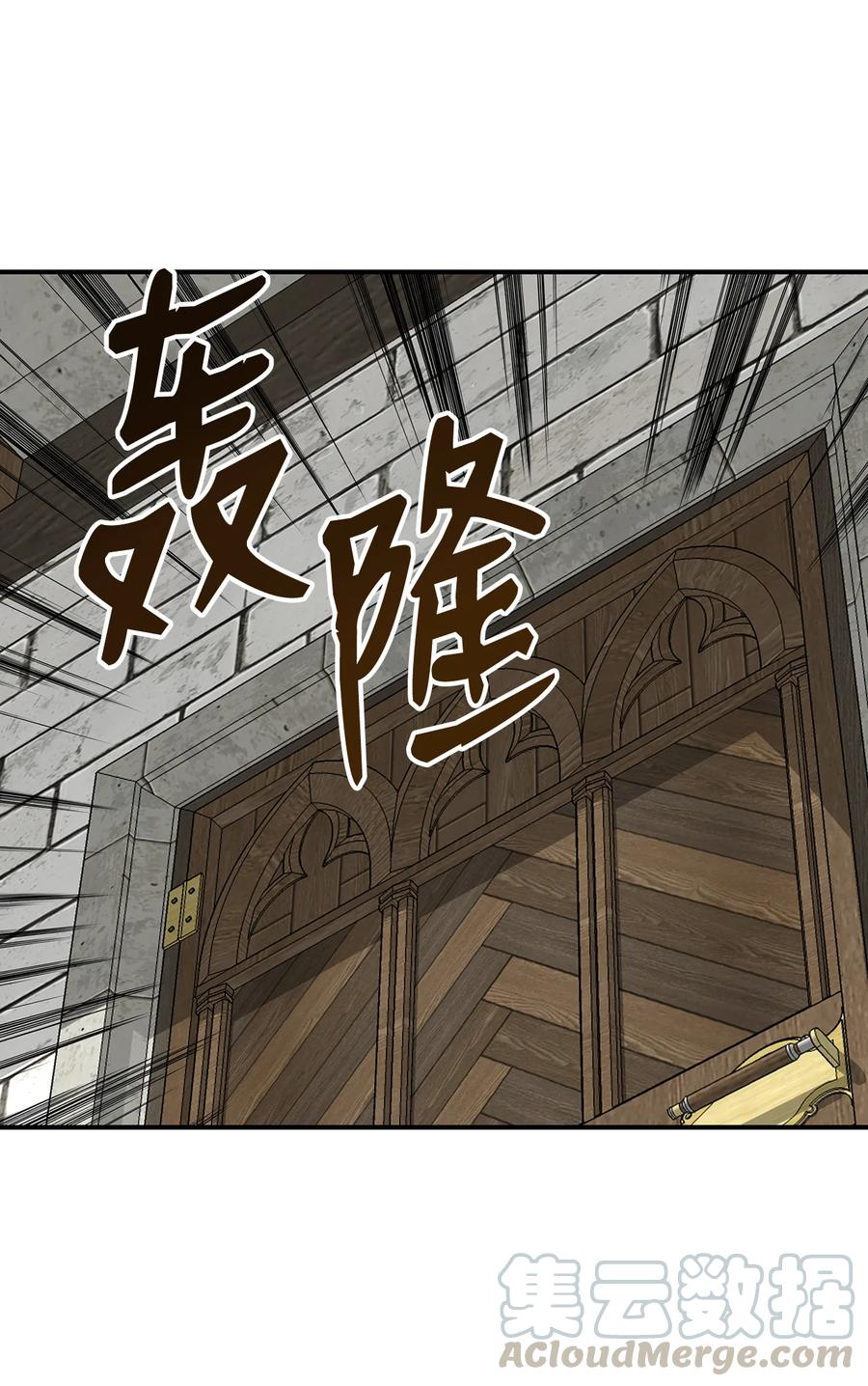 36 秘密通道32