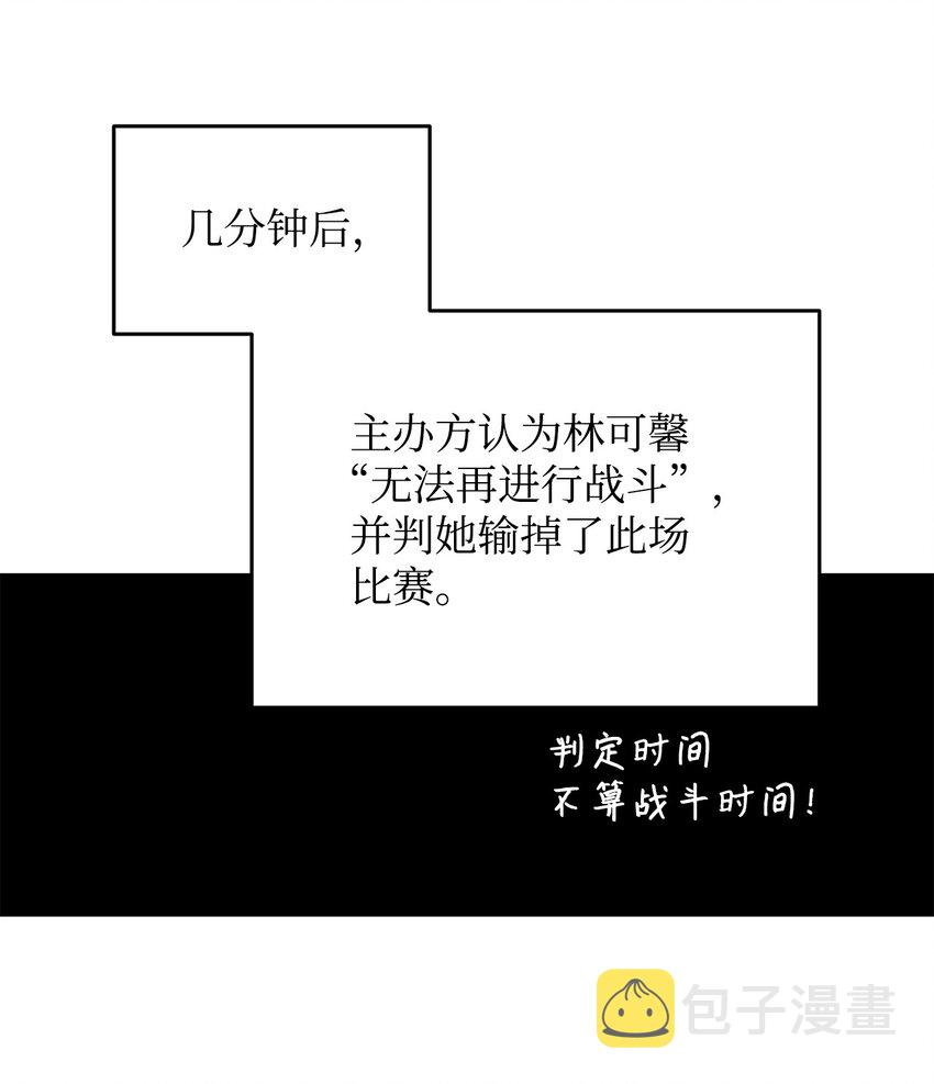 80 暗流涌动35
