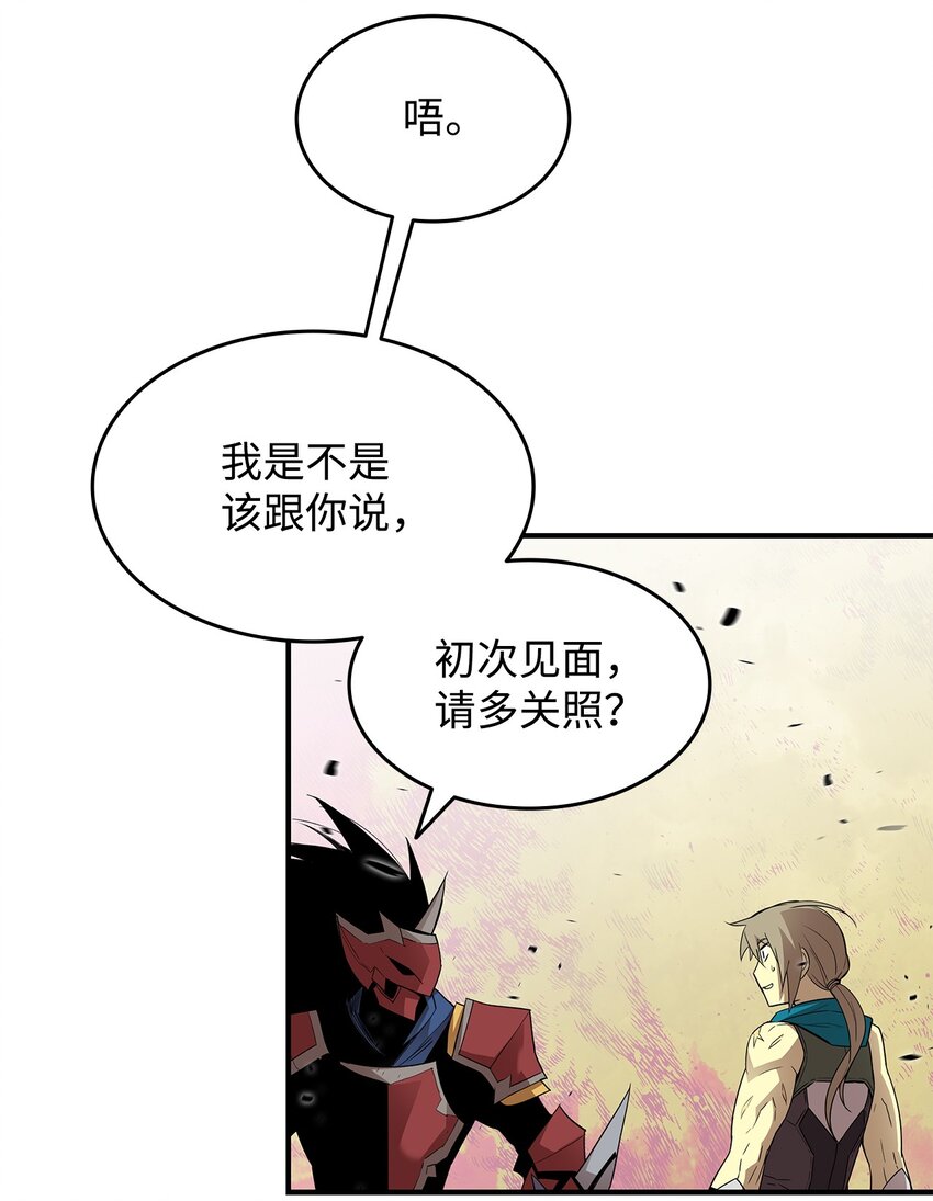 91 异变体36