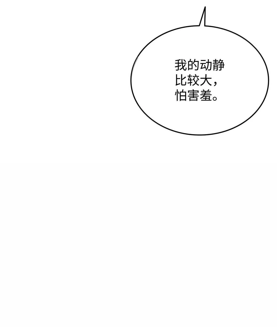 188 感冒15