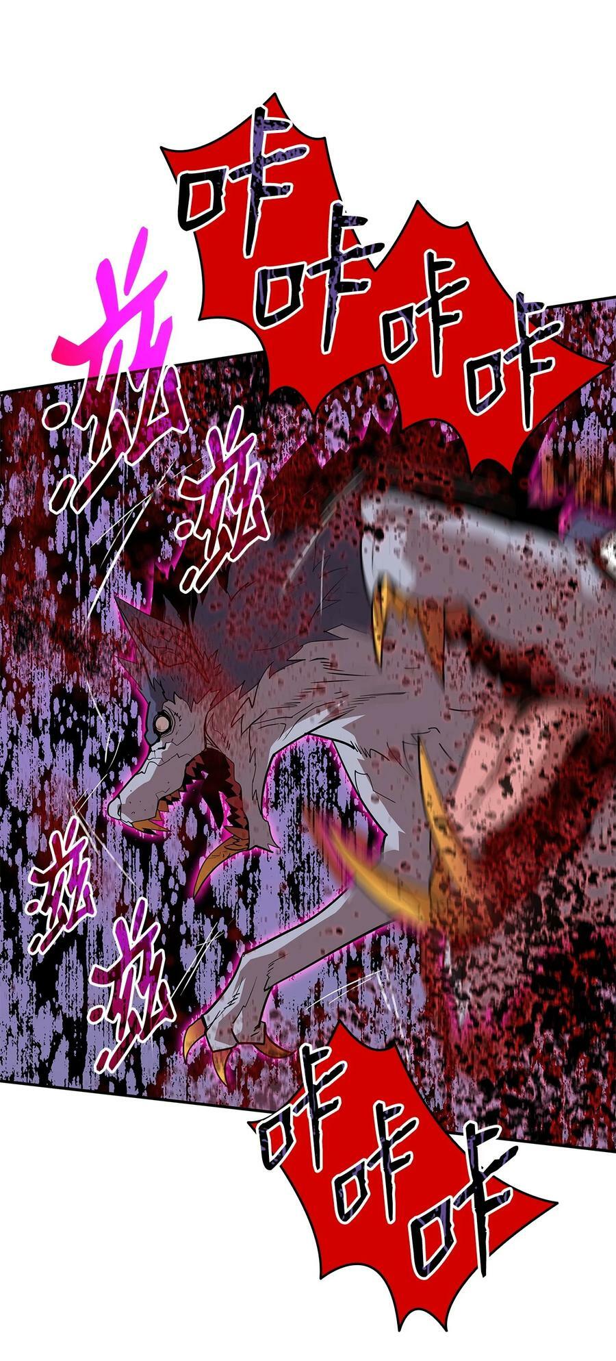 130 破绽8