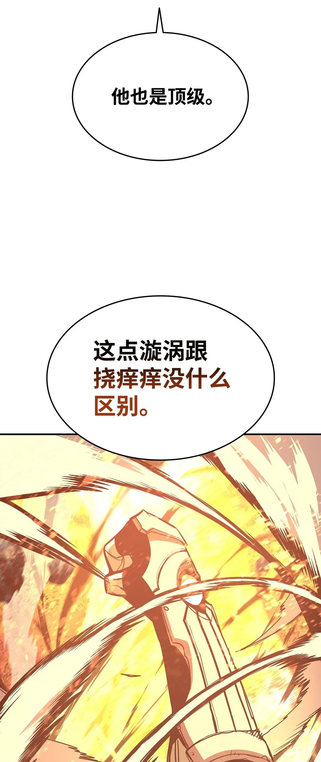 176 种族切换78