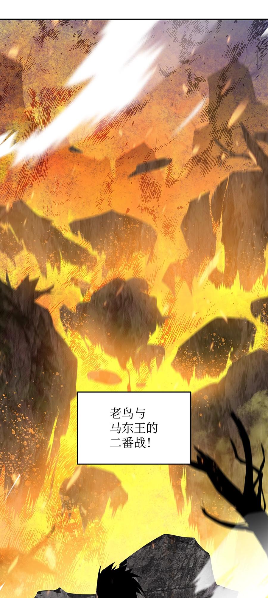 52 同窗会54