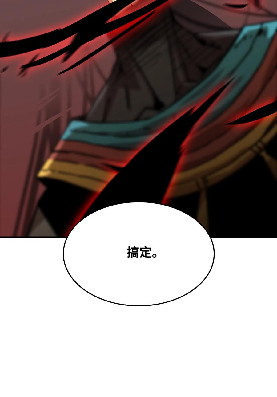 8 无名女王71
