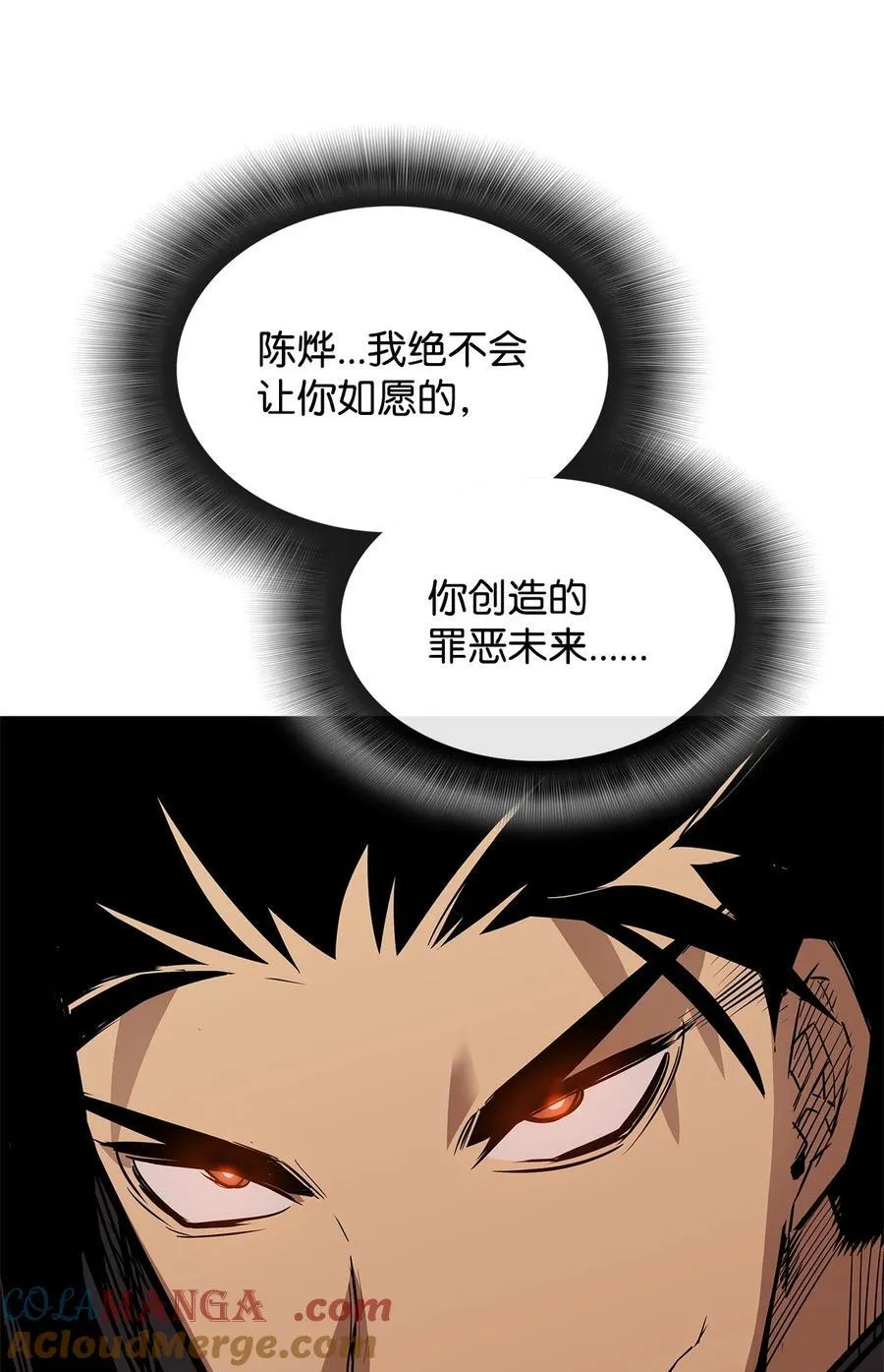 162 开赛87