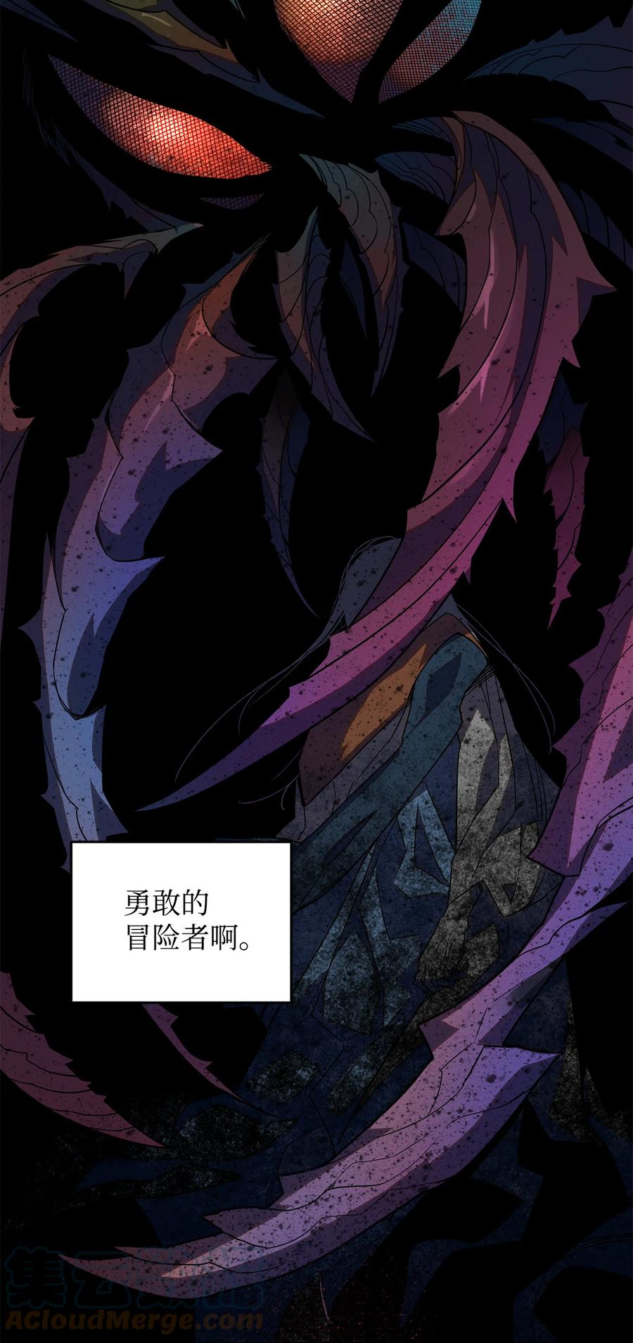 42 所罗门78
