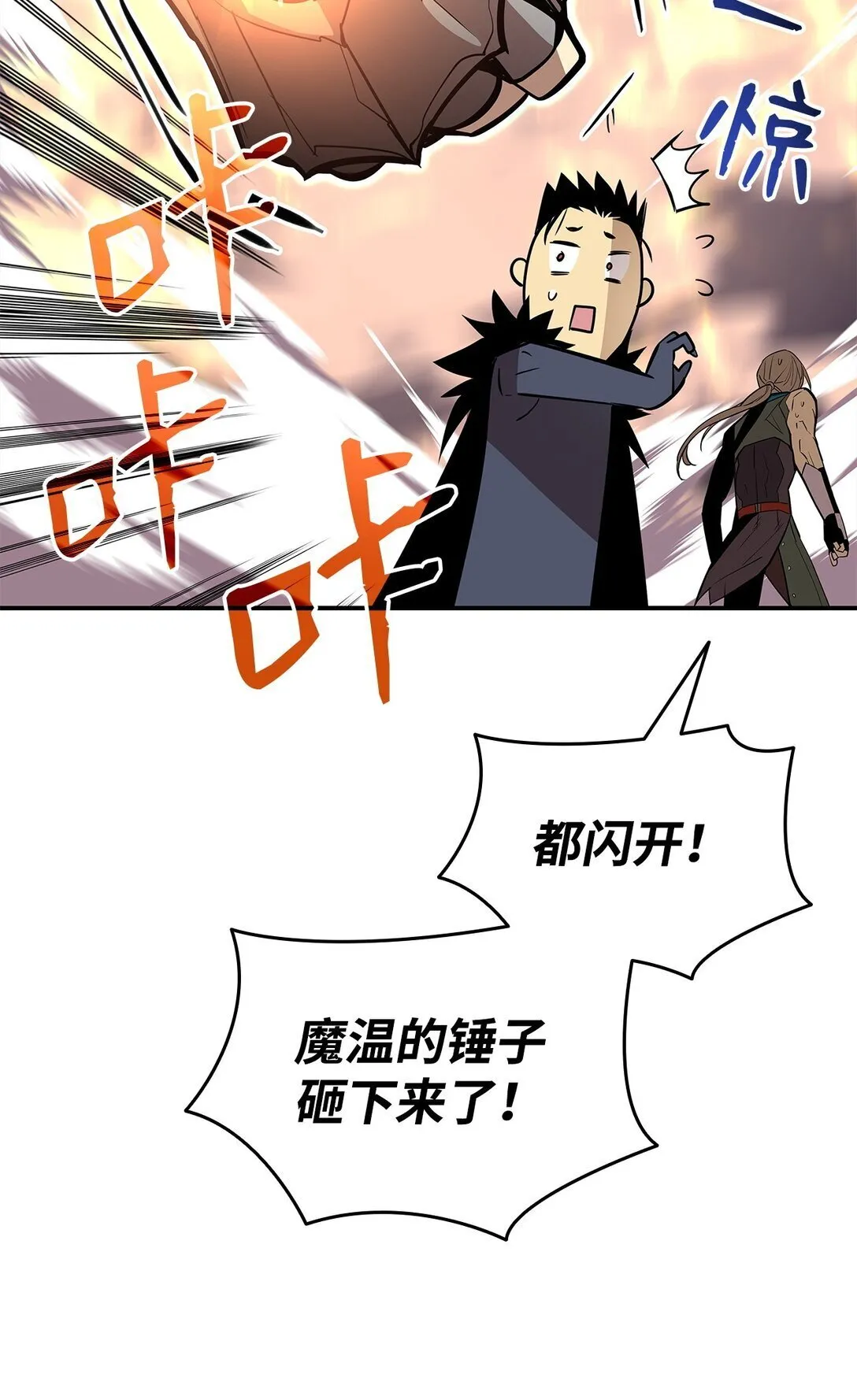 179 豪赌50