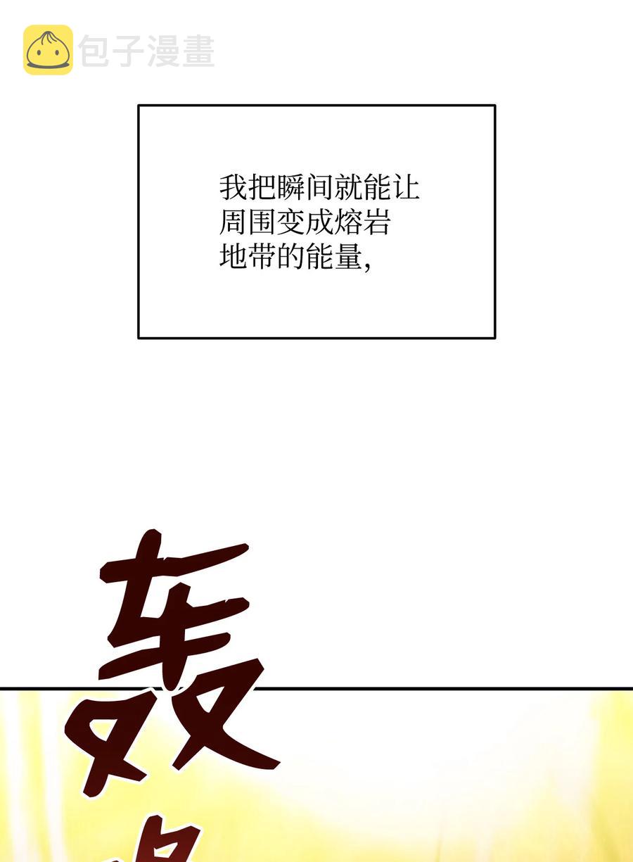 30 打破记录73