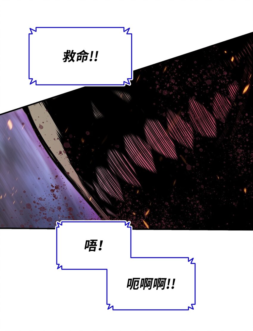 76 冒牌货31