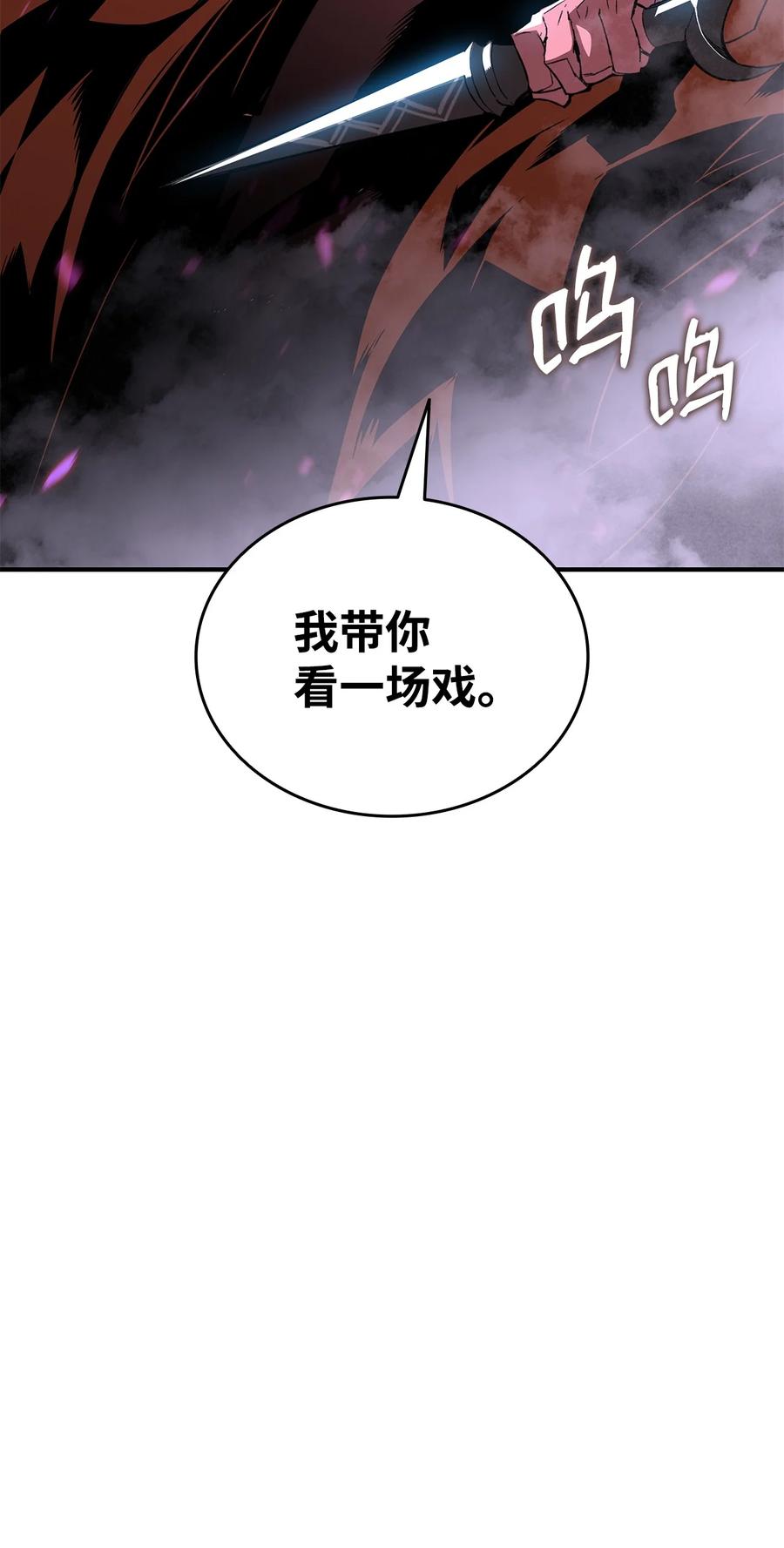 55 魔教95