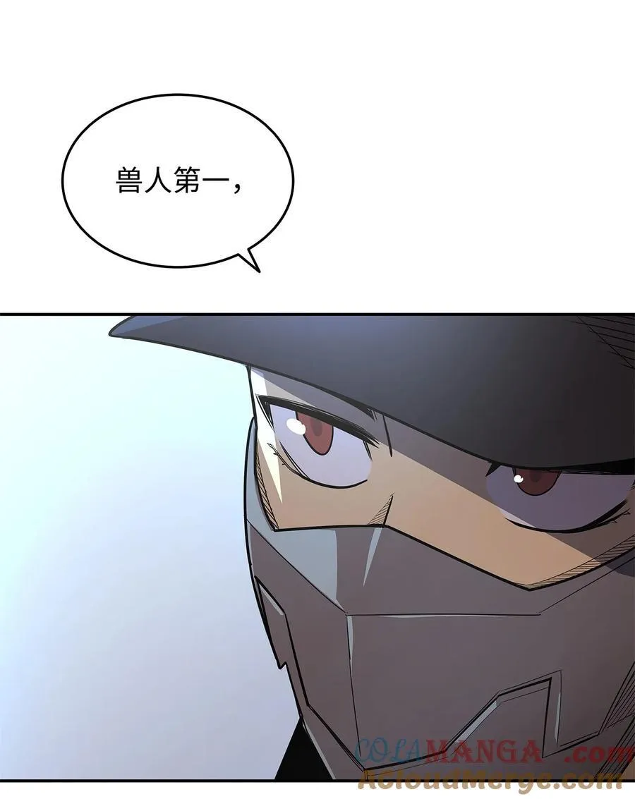 168 原版马东王39