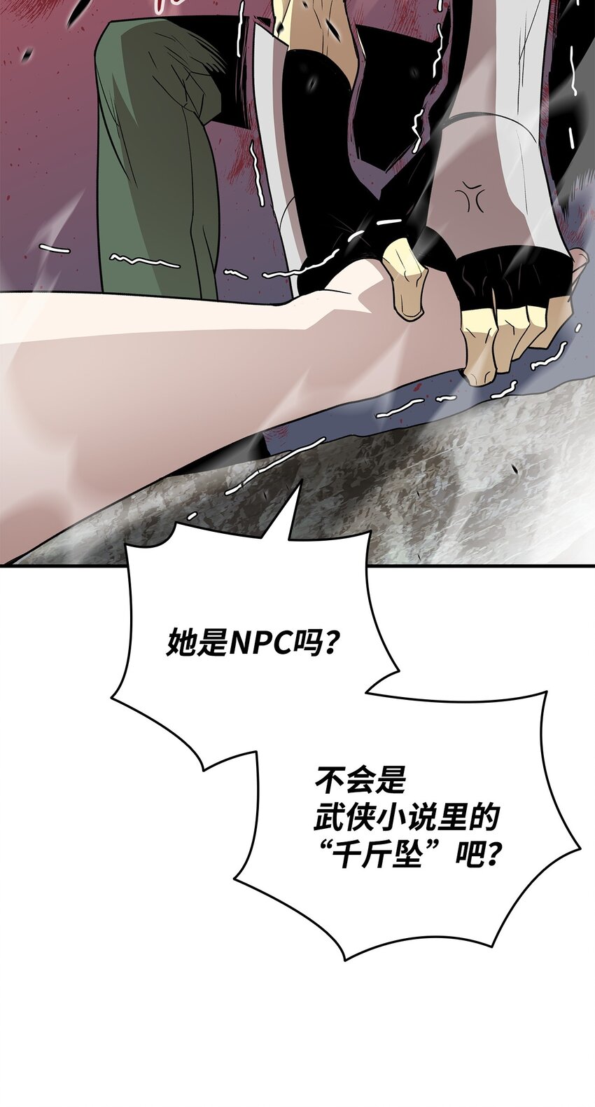 97 领路人30