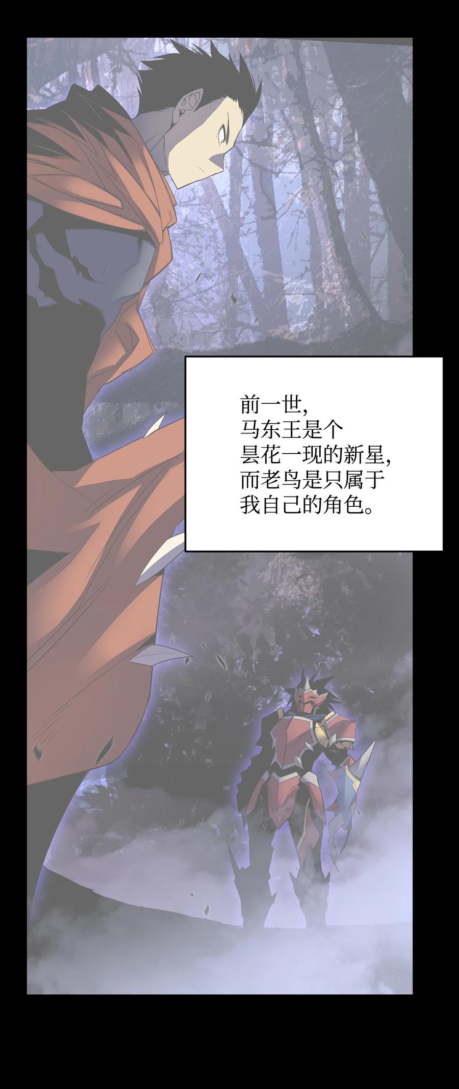51 后会有期52