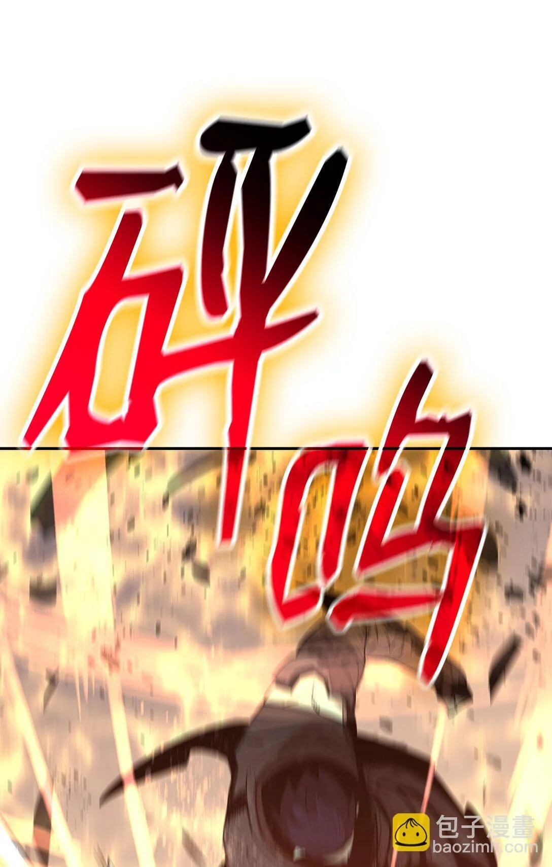 175 诡异的反击38