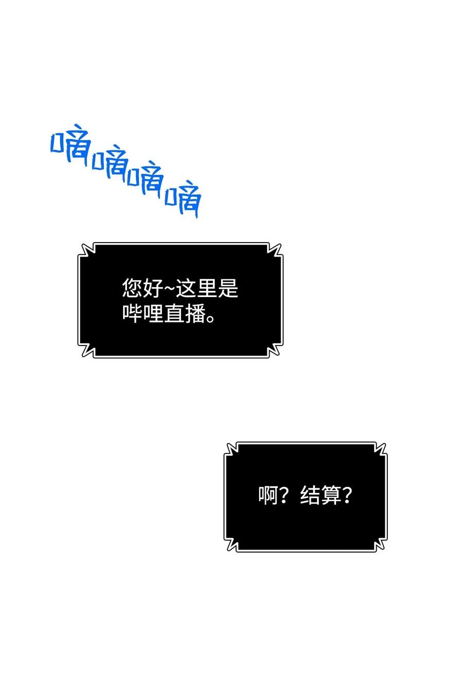 17 捷足先登7
