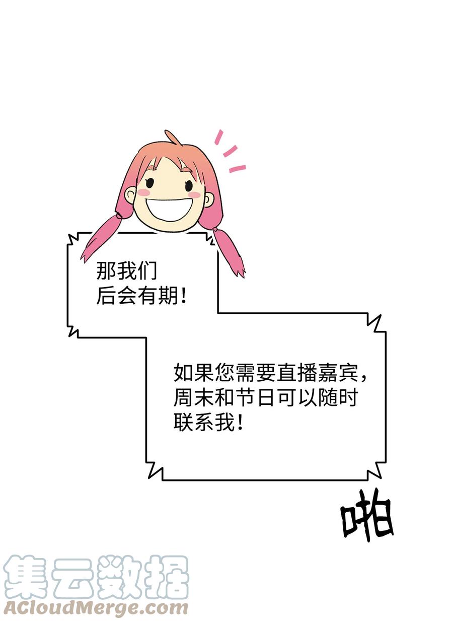 43 处女战45