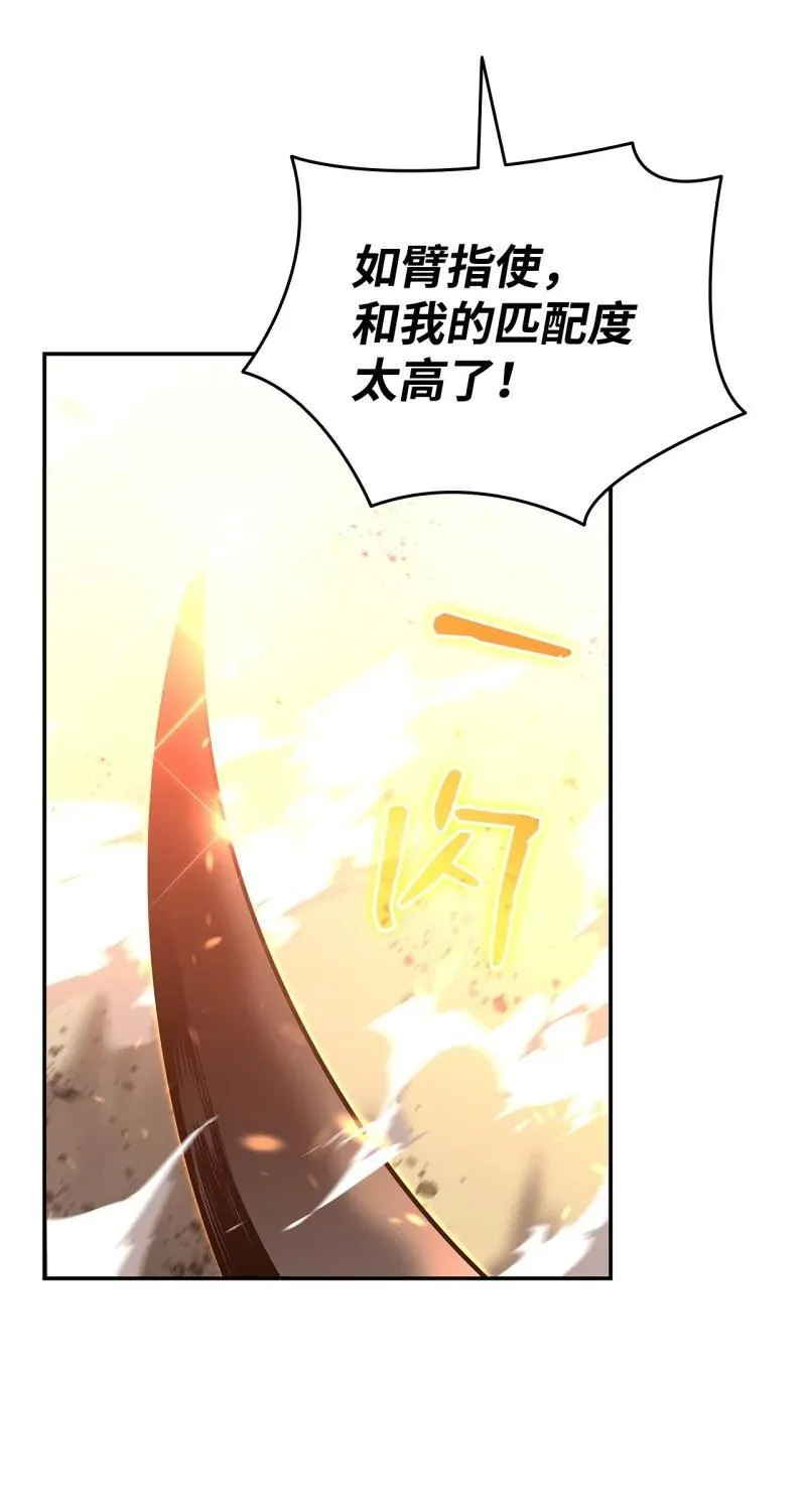 170 赛前准备61