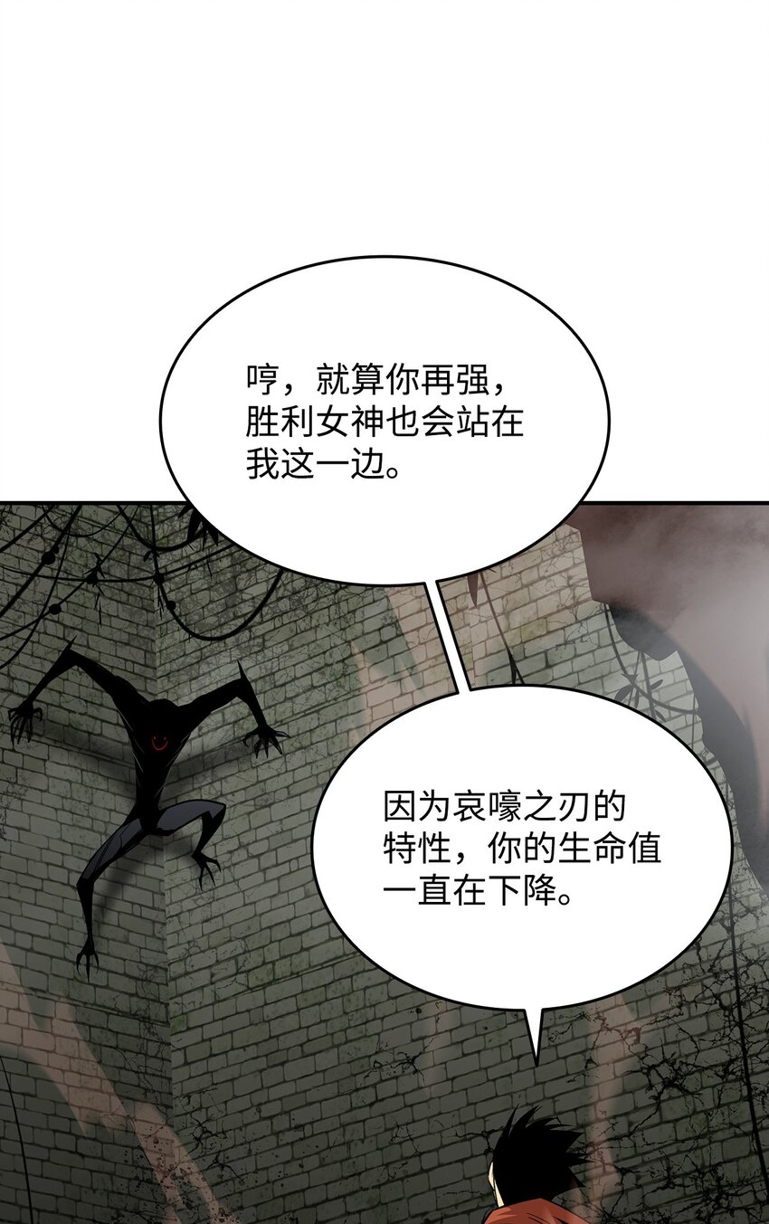 106 神奇的果子72