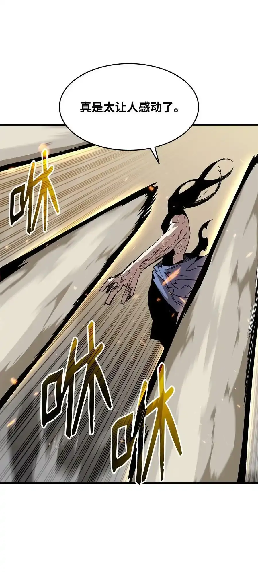 117 天使族的悲歌76