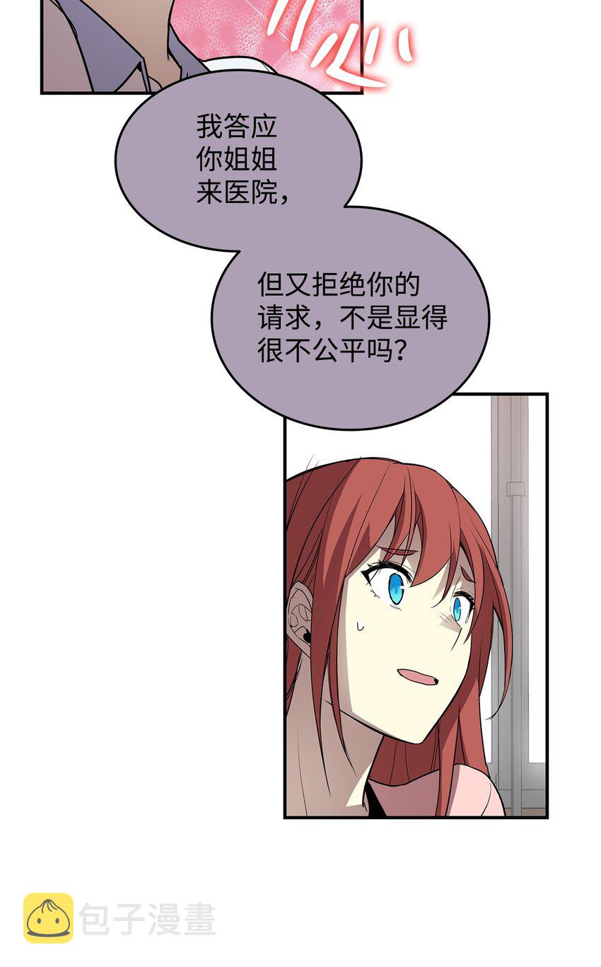 101 偶像与粉丝28