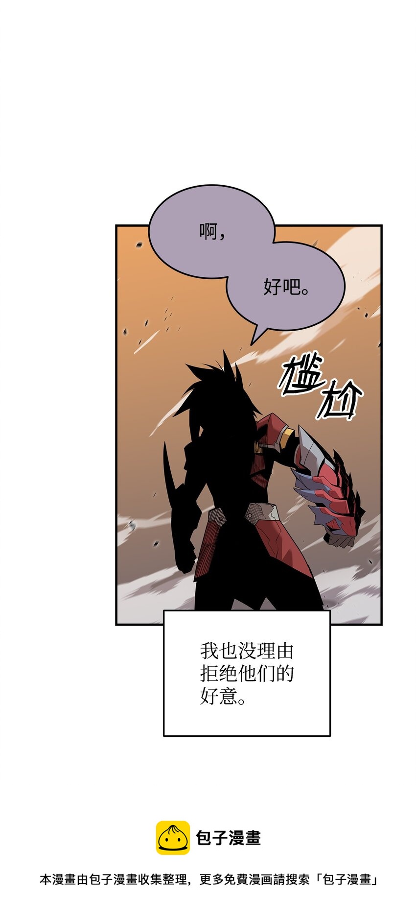 77 拦路虎20