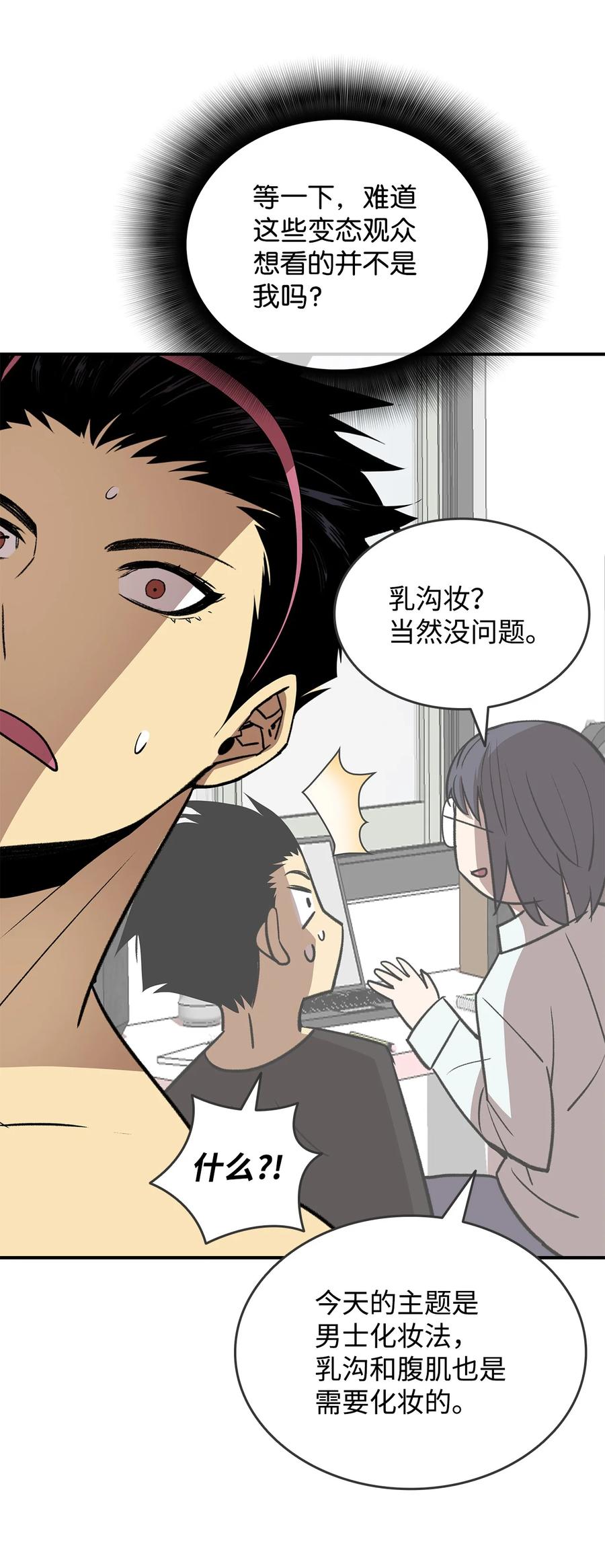 55 魔教10