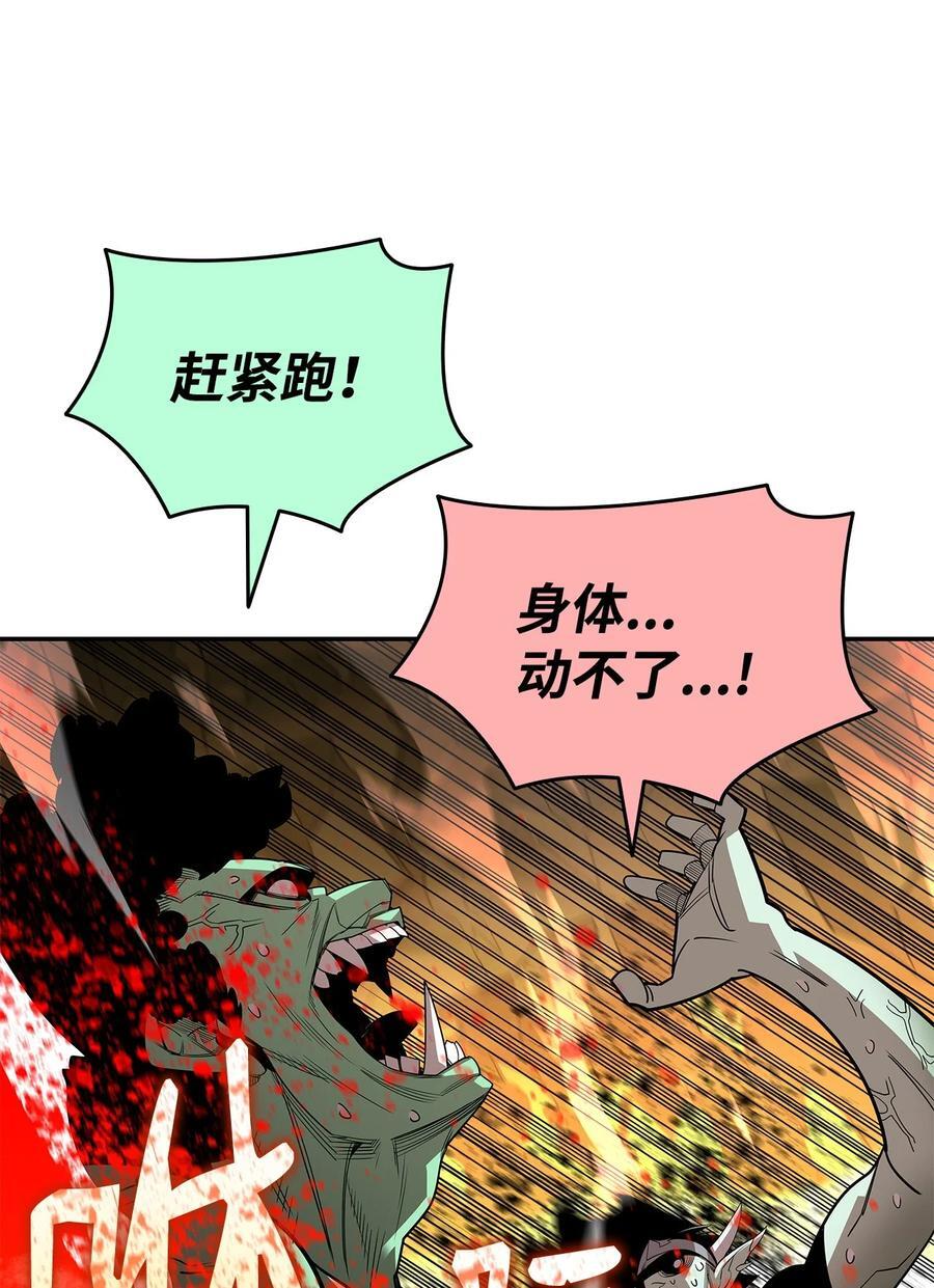 146 破坏熔炉62