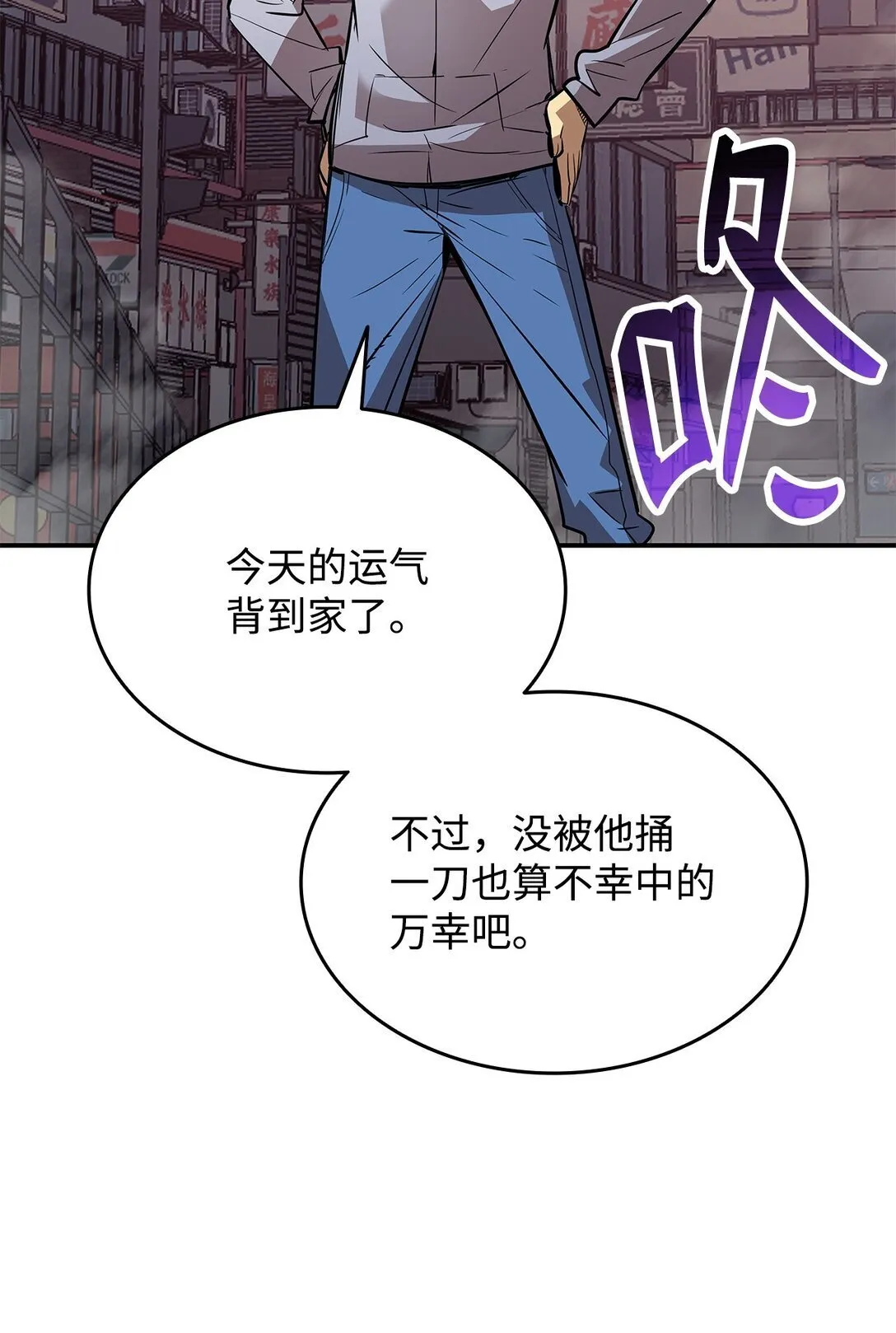 185 霉运连连66