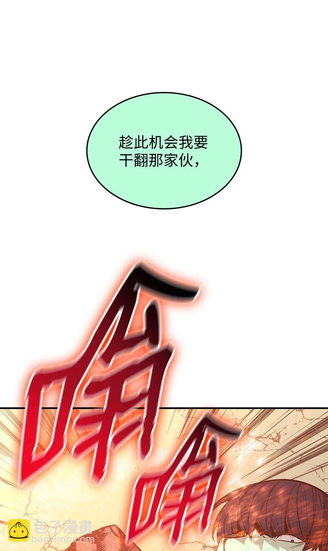 175 诡异的反击47