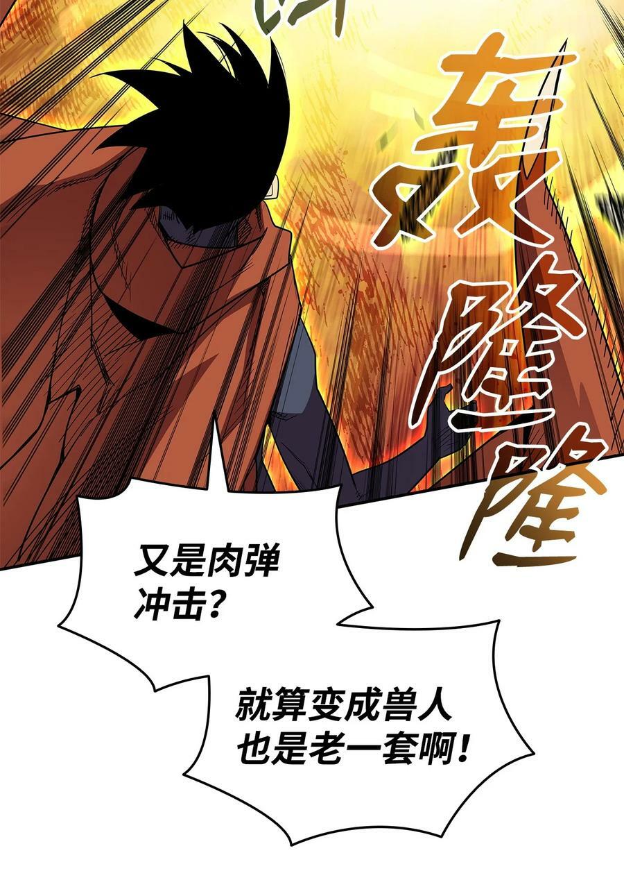 139 一石二鸟34