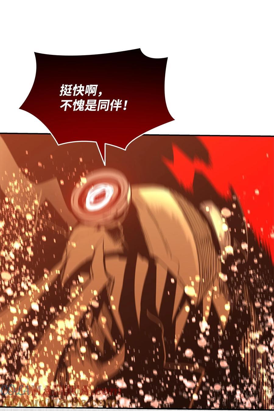 149 道具融合80