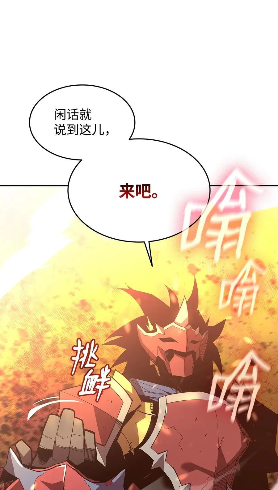 163 遭遇针对41