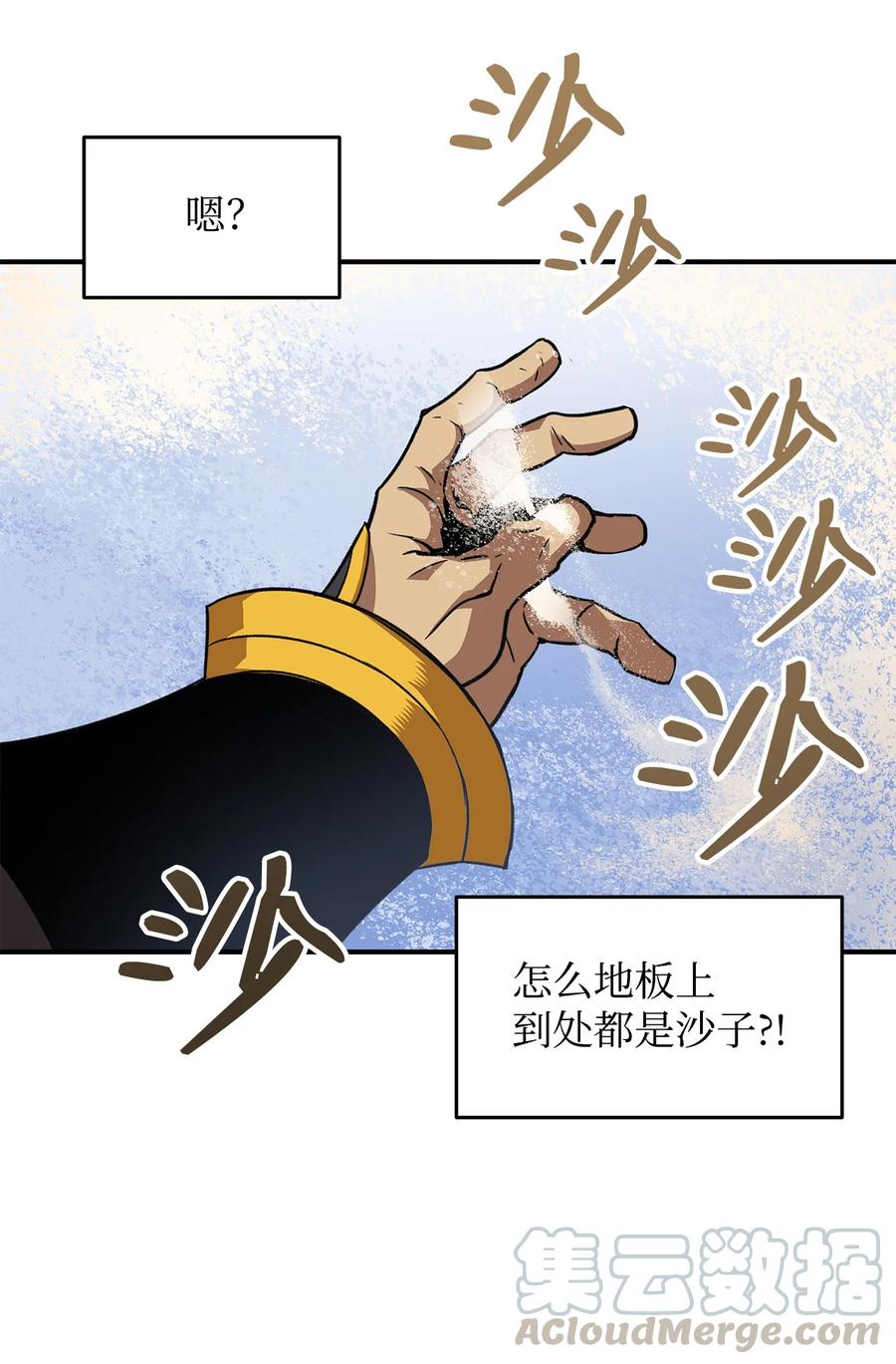 27 拳皇48