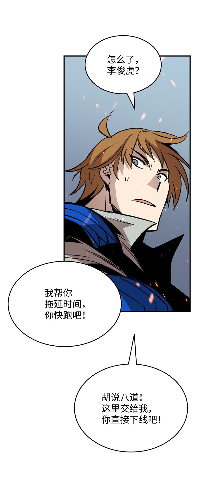 85 回城5