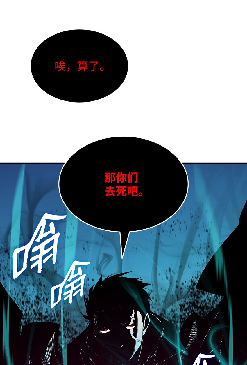 83 风波四起58