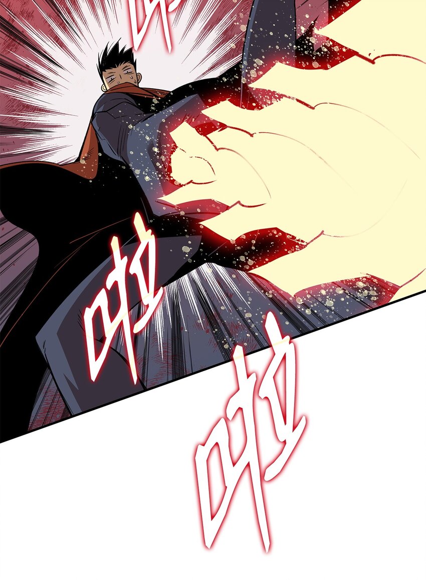 106 神奇的果子48